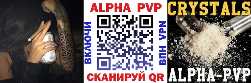 Виды наркотиков купить Ахтубинск Кокаин  А ПВП  АМФ  ГАШИШ  Марихуана  Мефедрон 