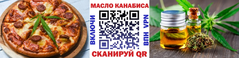Печенье с ТГК марихуана  OMG ONION  Ахтубинск 