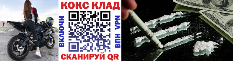 COCAIN Эквадор  hydra маркетплейс  Ахтубинск 