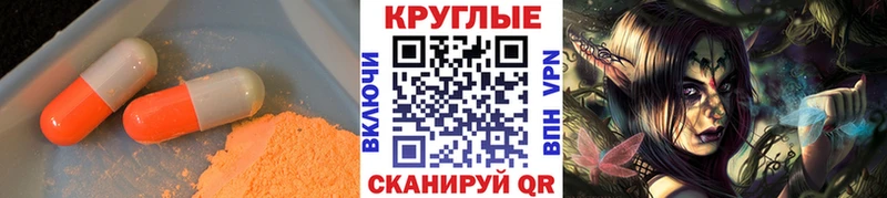 darknet как зайти  Ахтубинск  ЭКСТАЗИ VHQ 