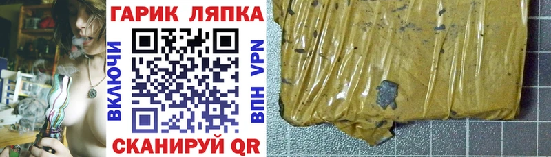 ГАШ hashish  Ахтубинск 