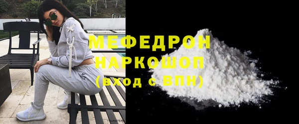 альфа пвп VHQ Пролетарск