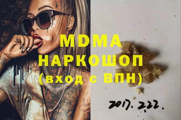 ECSTASY Алексеевка