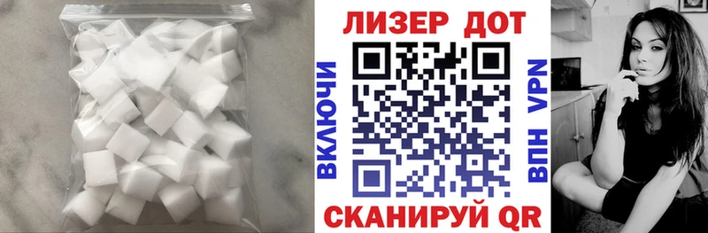 ЛСД экстази кислота Ахтубинск