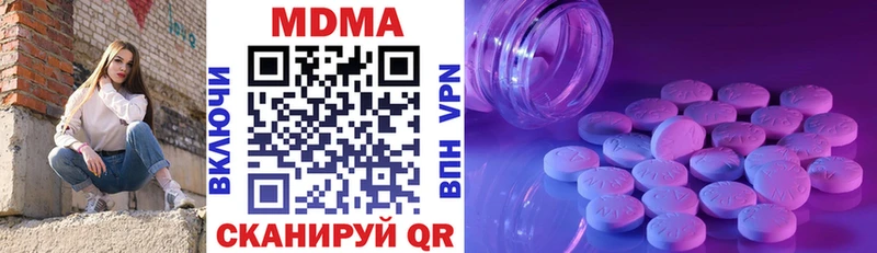 MDMA VHQ Ахтубинск