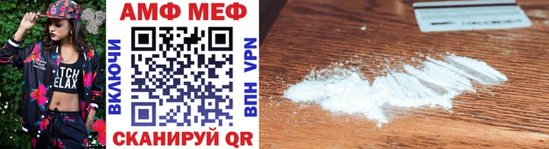 Метамфетамин витя  Ахтубинск 